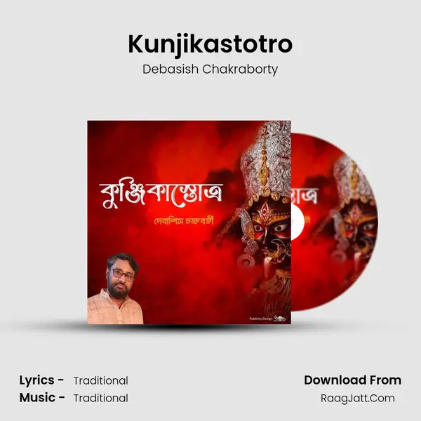 Kunjikastotro mp3 song