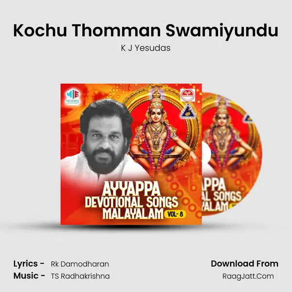Kochu Thomman Swamiyundu MP3 Song by K J Yesudas Cover