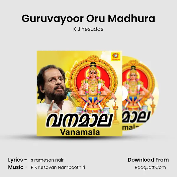 Guruvayoor Oru Madhura MP3 Song by K J Yesudas Cover