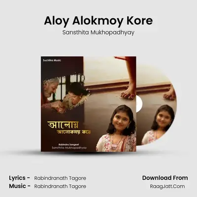 Aloy Alokmoy Kore - Sansthita Mukhopadhyay