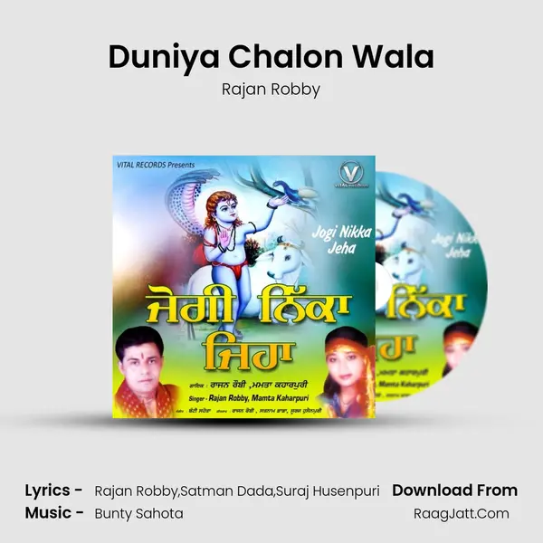 Duniya Chalon Wala mp3 song