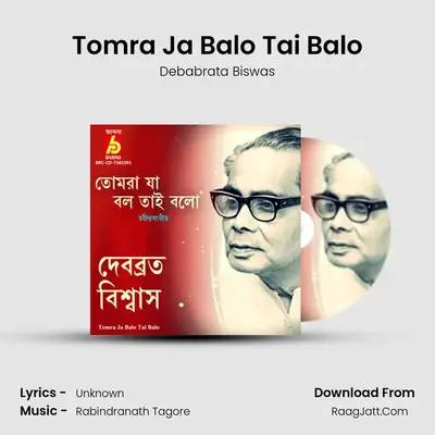 Tomra Ja Balo Tai Balo - Debabrata Biswas
