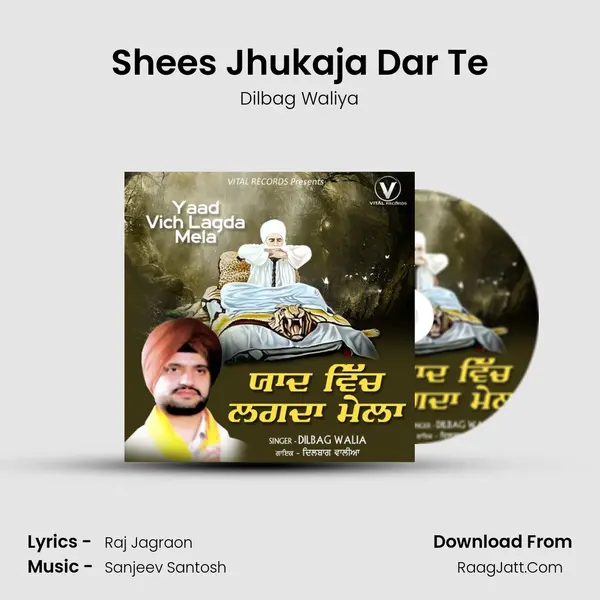 Shees Jhukaja Dar Te mp3 song