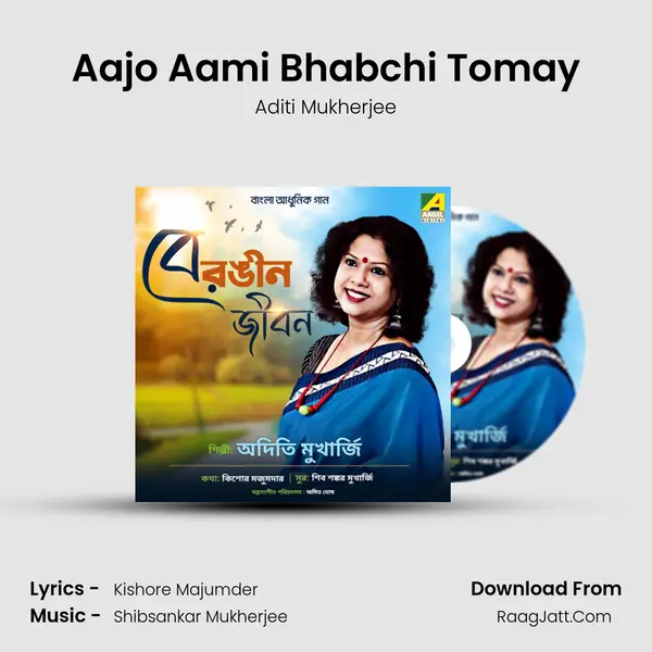 Aajo Aami Bhabchi Tomay mp3 song