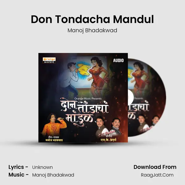 Don Tondacha Mandul mp3 song