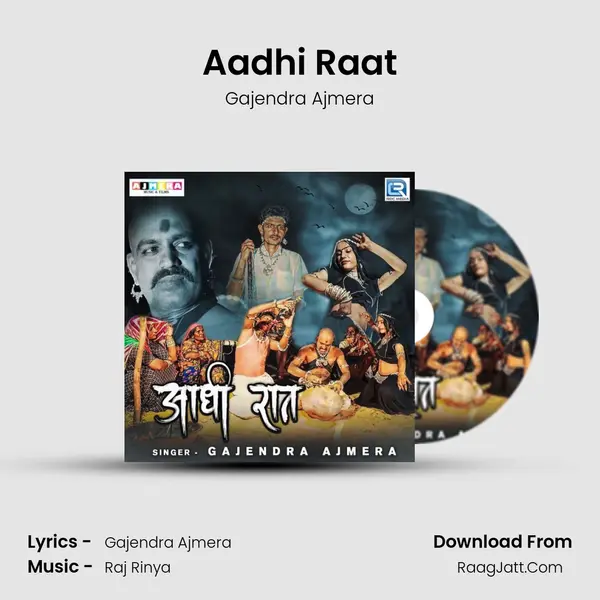 Aadhi Raat - Gajendra Ajmera
