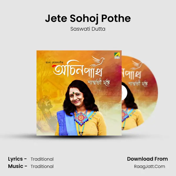 Jete Sohoj Pothe MP3 Song by Saswati Dutta Cover