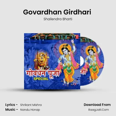 Govardhan Girdhari (From Dwarka Mein Aaye Nandlal) mp3 song