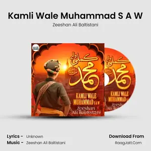 Kamli Wale Muhammad S A W Cover