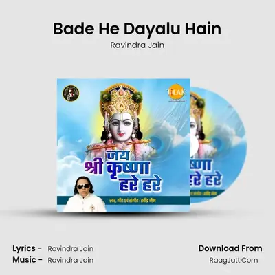 Bade He Dayalu Hain MP3 Song by Ravindra Jain Cover