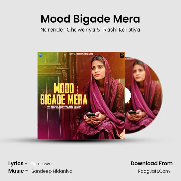 Mood Bigade Mera MP3 Song by Narender Chawariya Cover