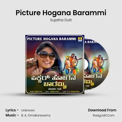 Picture Hogana Barammi - Single - Sujatha Dutt