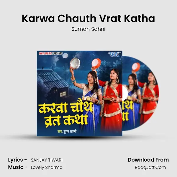 Karwa Chauth Vrat Katha mp3 song