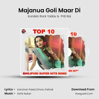 Majanua Goli Maar Di MP3 Song by Kundan Rock Yadav Cover