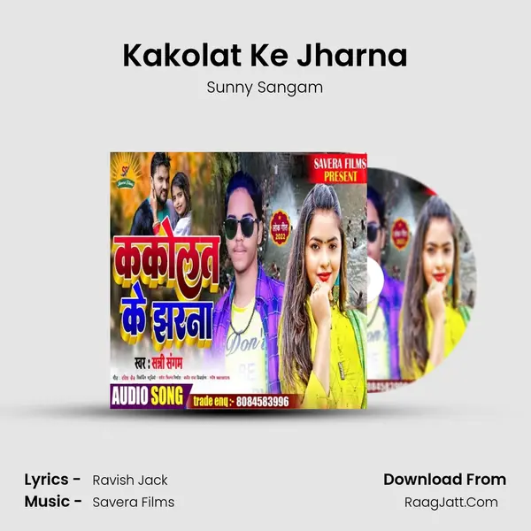 Kakolat Ke Jharna MP3 Song by Sunny Sangam Cover