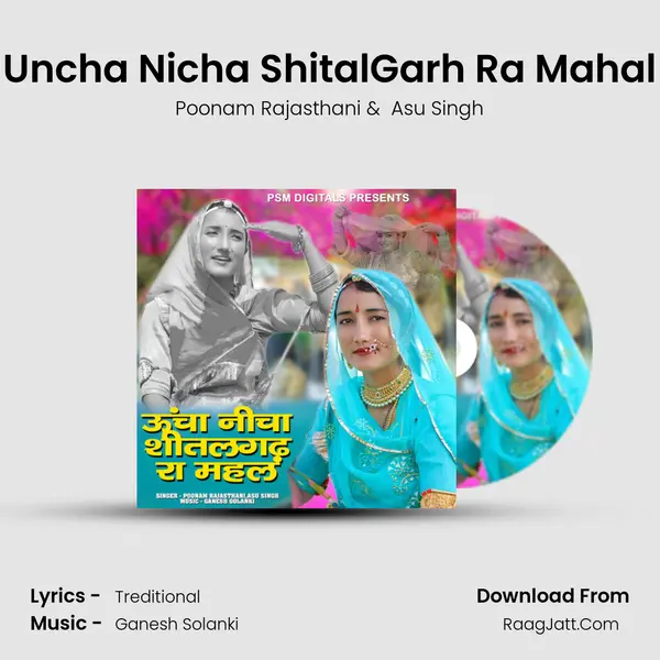 Uncha Nicha ShitalGarh Ra Mahal MP3 Song by Poonam Rajasthani Cover