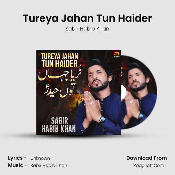 Tureya Jahan Tun Haider MP3 Song by Sabir Habib Khan Cover