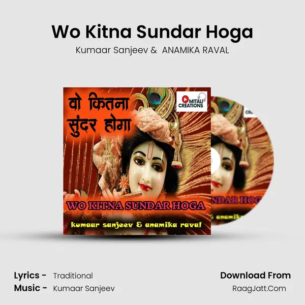 Wo Kitna Sundar Hoga mp3 song