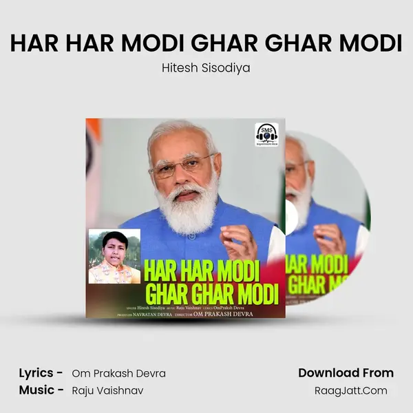 HAR HAR MODI GHAR GHAR MODI mp3 song