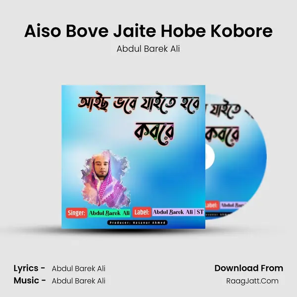 Aiso Bove Jaite Hobe Kobore - Abdul Barek Ali