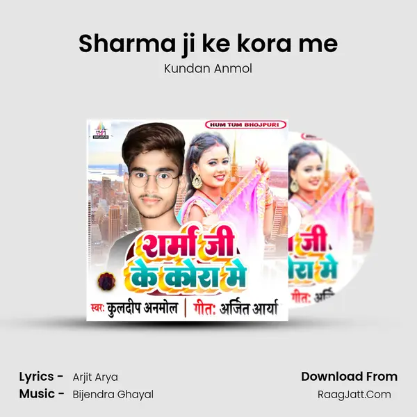 Bijendra Ghayal