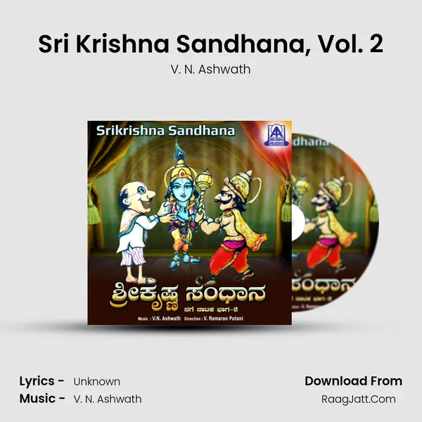 Sri Krishna Sandhana, Vol. 2 - V. N. Ashwath