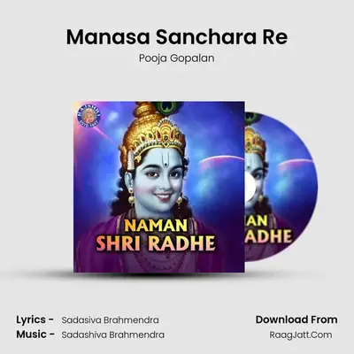 Manasa Sanchara Re mp3 song