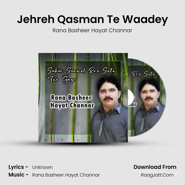 Jehreh Qasman Te Waadey Cover