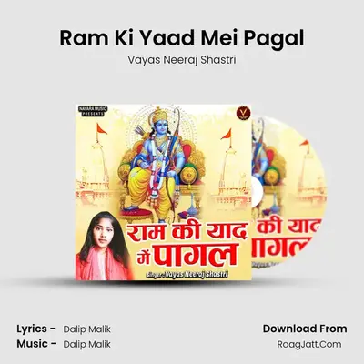 Ram Ki Yaad Mei Pagal mp3 song
