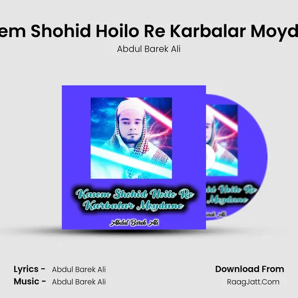 Kasem Shohid Hoilo Re Karbalar Moydane - Abdul Barek Ali