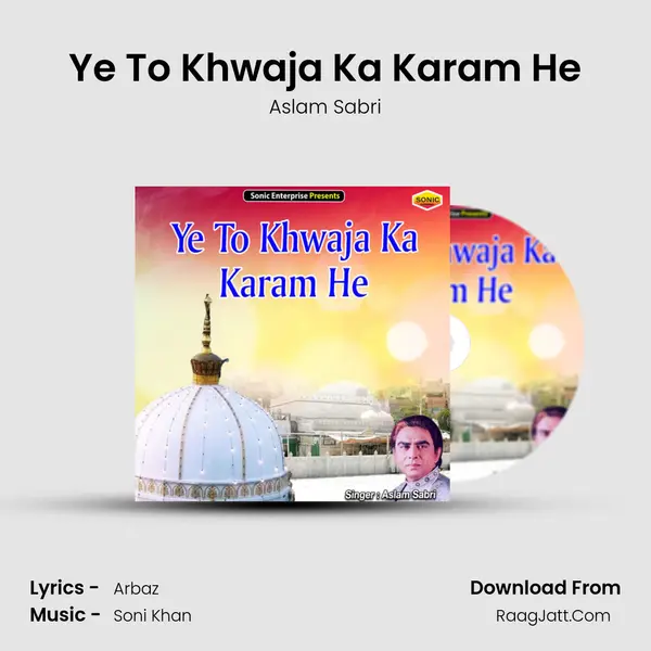 Ye To Khwaja Ka Karam He mp3 song