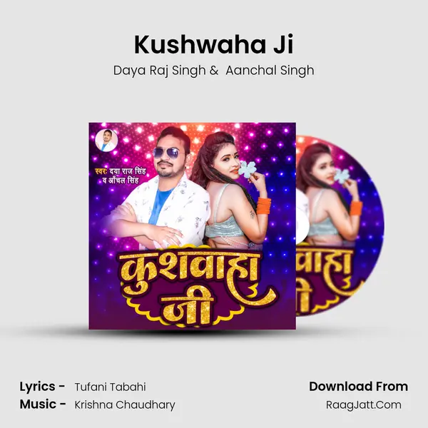 Kushwaha Ji mp3 song