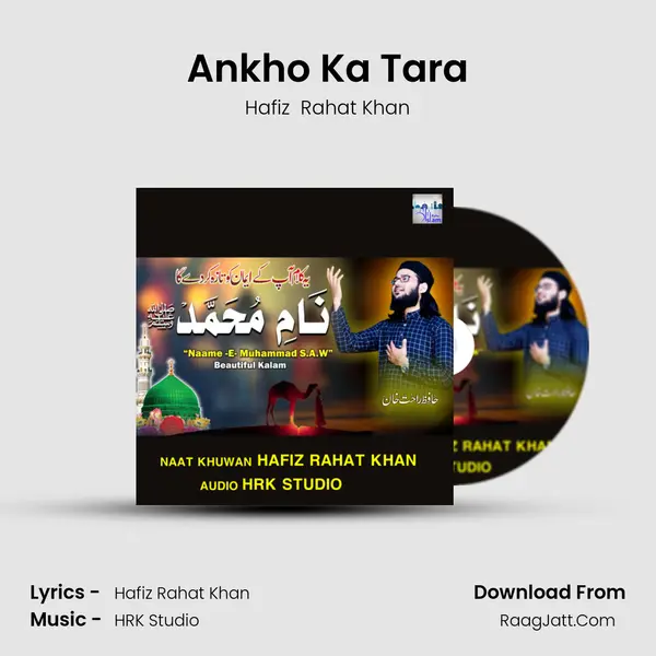 Ankho Ka Tara MP3 Song by Hafiz  Rahat Khan Cover