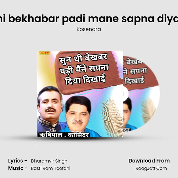 Soun thi bekhabar padi mane sapna diya dikhai MP3 Song by Kosendra Cover