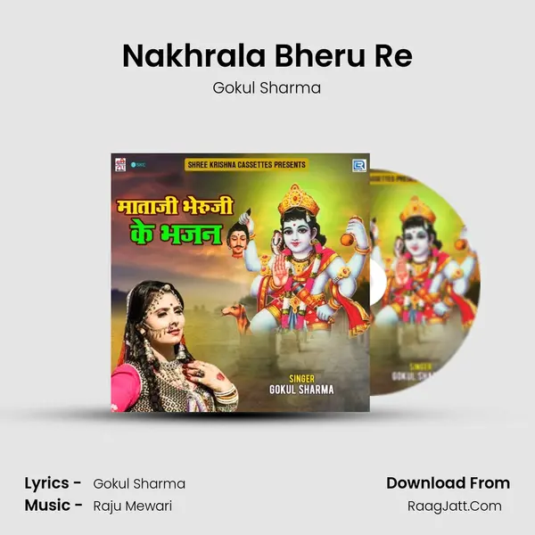 Nakhrala Bheru Re MP3 Song by Gokul Sharma Cover