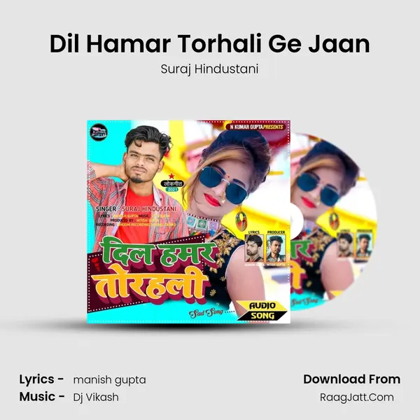 Dil Hamar Torhali Ge Jaan MP3 Song by Suraj Hindustani Cover