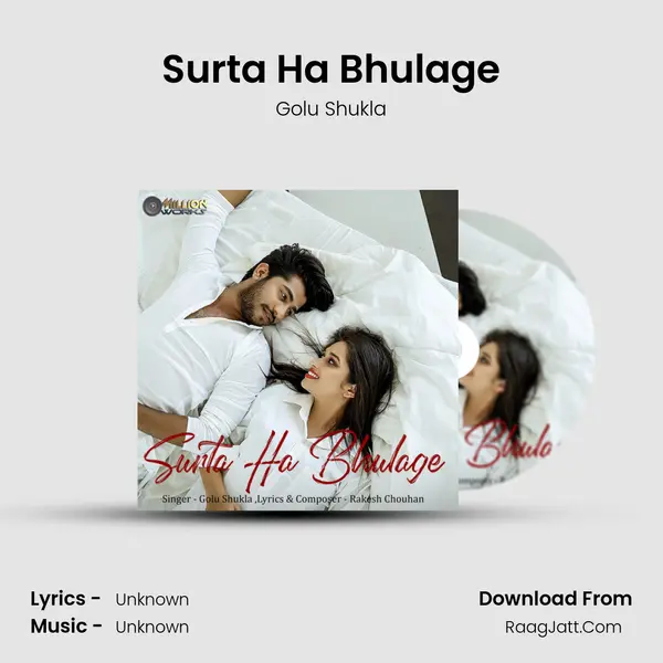 Surta Ha Bhulage MP3 Song by Golu Shukla Cover