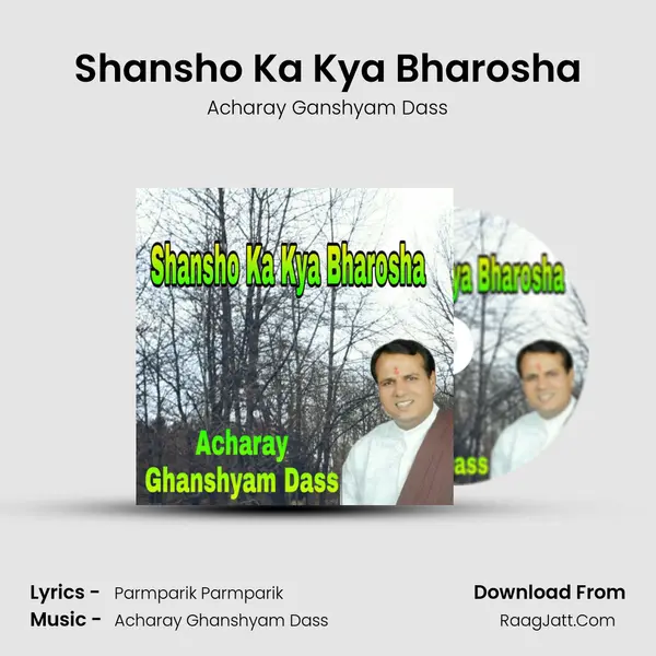 Acharay Ganshyam Dass