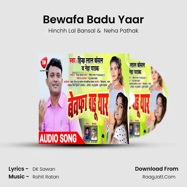 Bewafa Badu Yaar MP3 Song by Hinchh Lal Bansal Cover