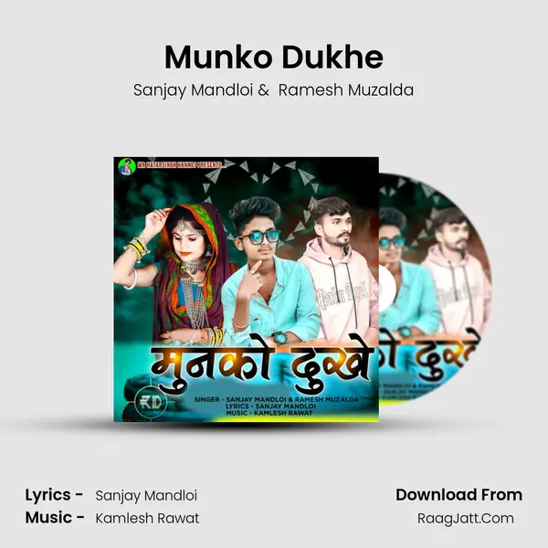 Munko Dukhe mp3 song