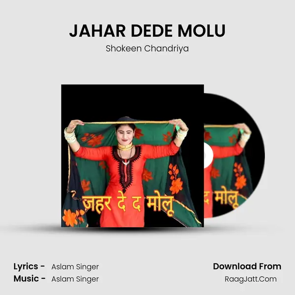 JAHAR DEDE MOLU Cover