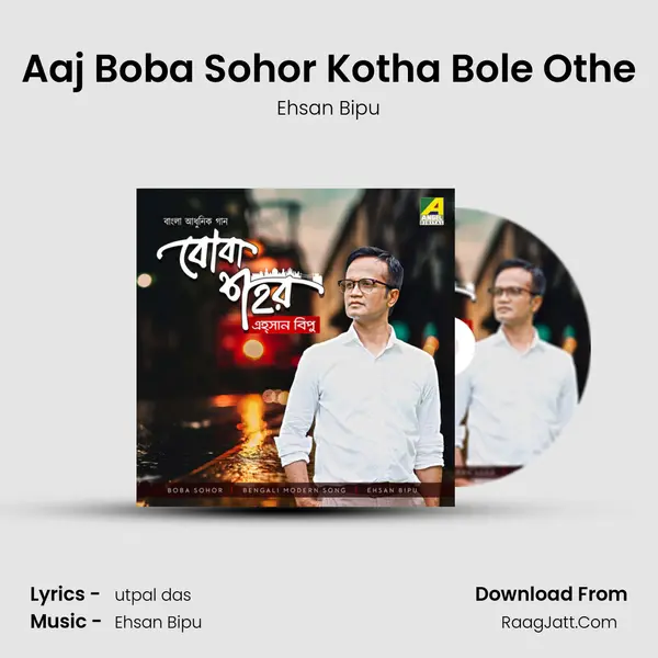 Boba Sohor - Ehsan Bipu