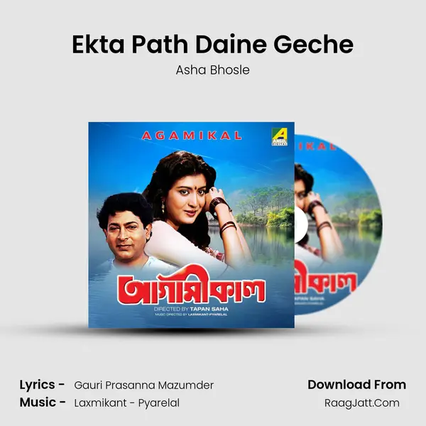 Ekta Path Daine Geche MP3 Song by Asha Bhosle Cover