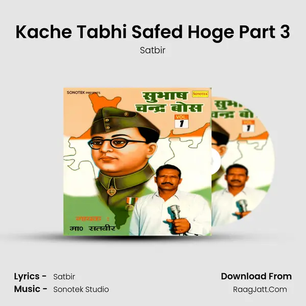 Kache Tabhi Safed Hoge Part 3 MP3 Song by Satbir Cover