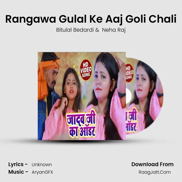 Rangawa Gulal Ke Aaj Goli Chali Cover