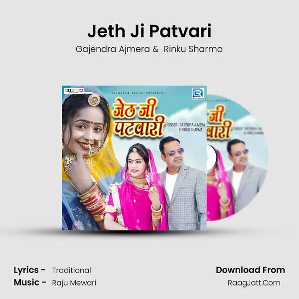 Jeth Ji Patvari - Gajendra Ajmera