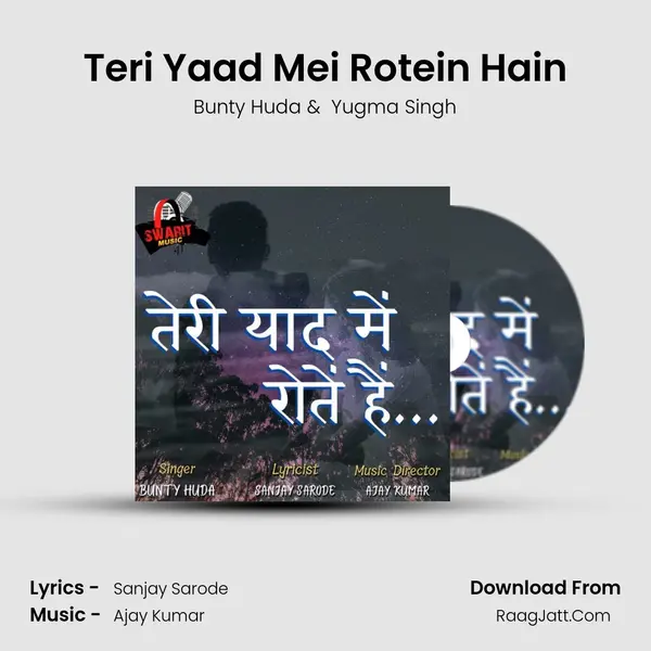 Teri Yaad Mei Rotein Hain mp3 song