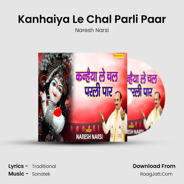 Kanhaiya Le Chal Parli Paar mp3 song