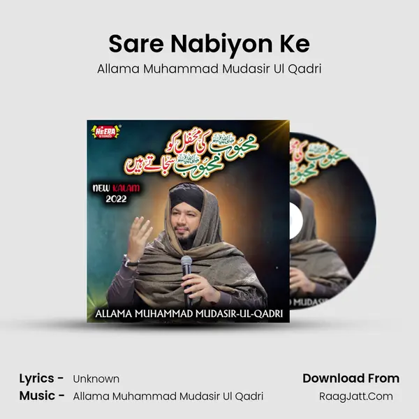 Sare Nabiyon Ke MP3 Song by Allama Muhammad Mudasir Ul Qadri Cover