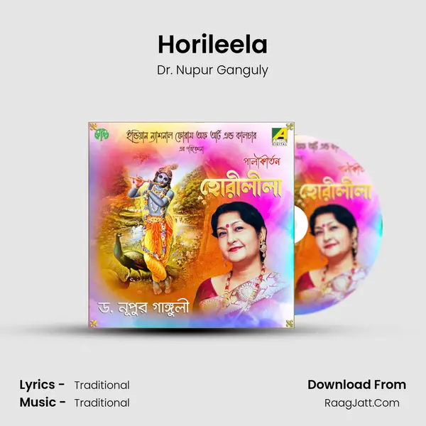Horileela mp3 song